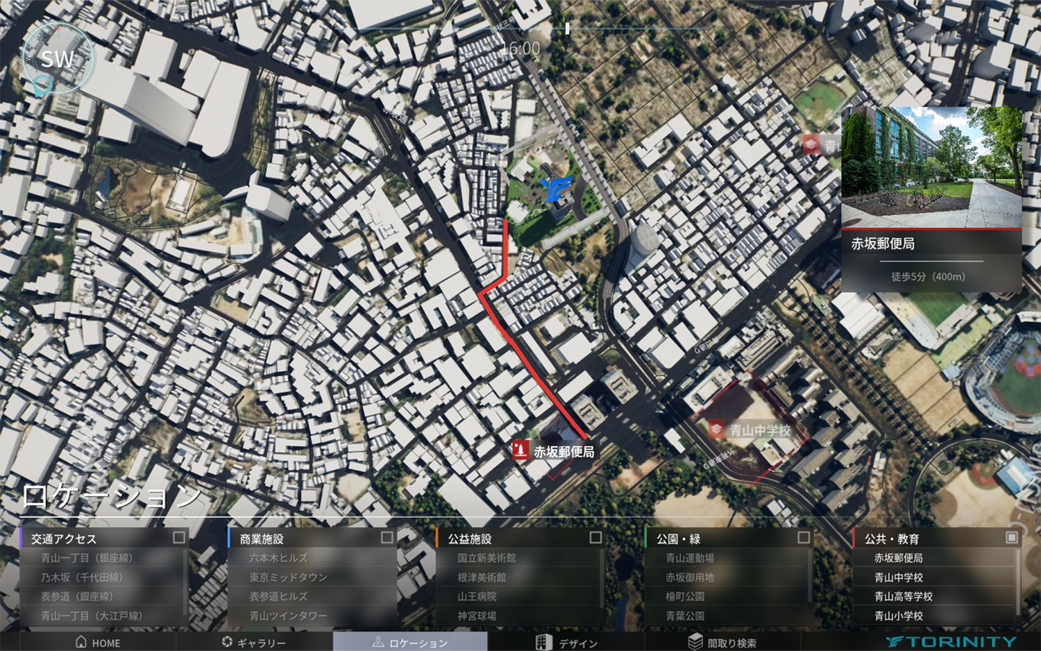 ロケーションモード - 徒歩ルート・所要時間表示