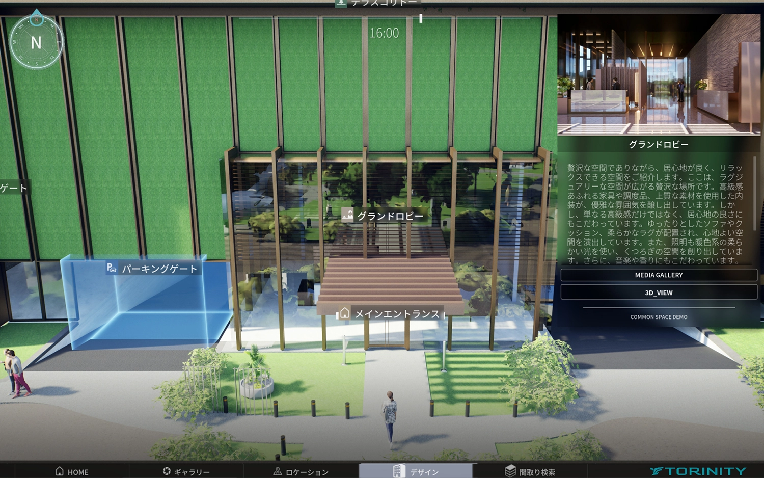 デザインモード - ポップアップ画面