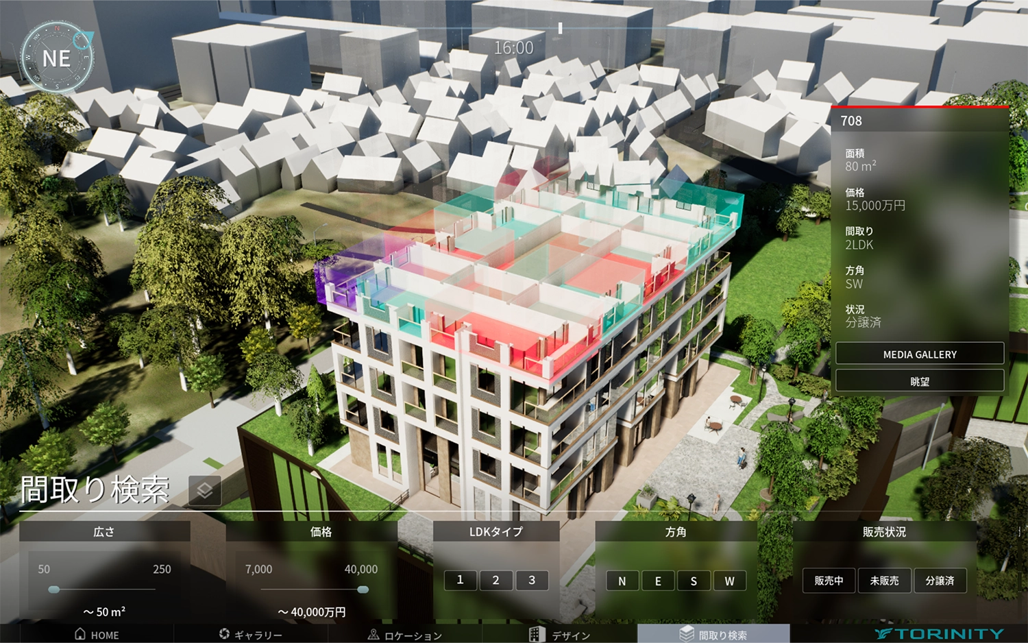 間取り検索モード - 物件の輪切り機能による各階平面